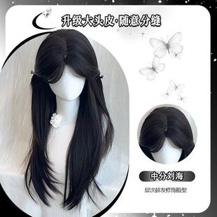 黑色假发中分浏海高层次长直发彷真发自然日常长发假发全头套女jk
