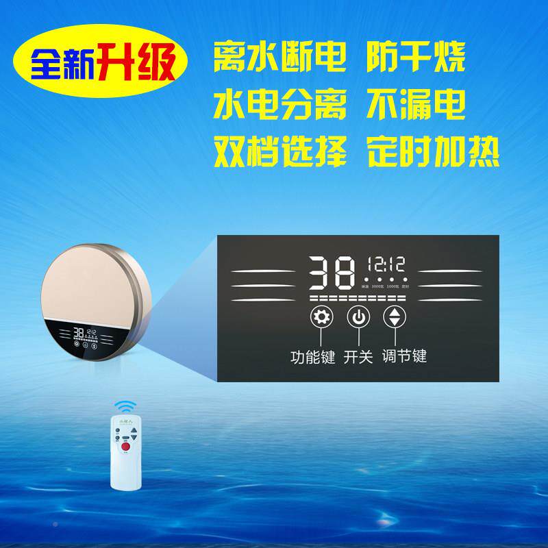 30机00瓦磁能家泡澡桶加热器药浴瑶浴洗澡烧水棒用温泉水疗恒温器