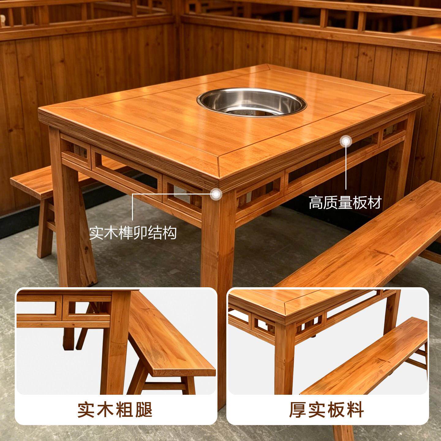 锅火桌用商用电磁炉一体实木火锅桌组商下沉合式火锅店桌子定制