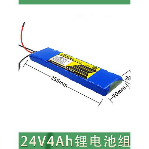 厂家定制1ZAD8650锂电池24V2/9.4V7串锂池大容量电1流5A带电保护