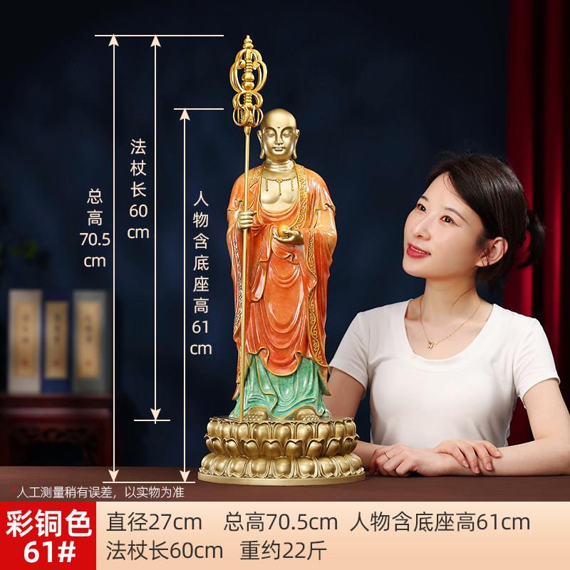 紫铜九品华山地藏王萨像站像菩家居佛堂用品厅办公室客MBZ中式铜