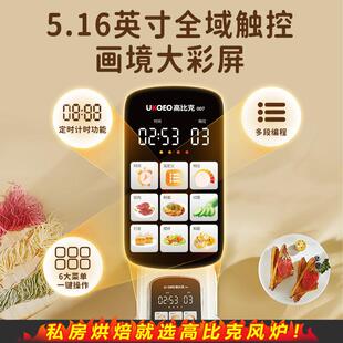 UKOEO高比克厨师机007多功能家用小型和面机揉面料理机烹饪机