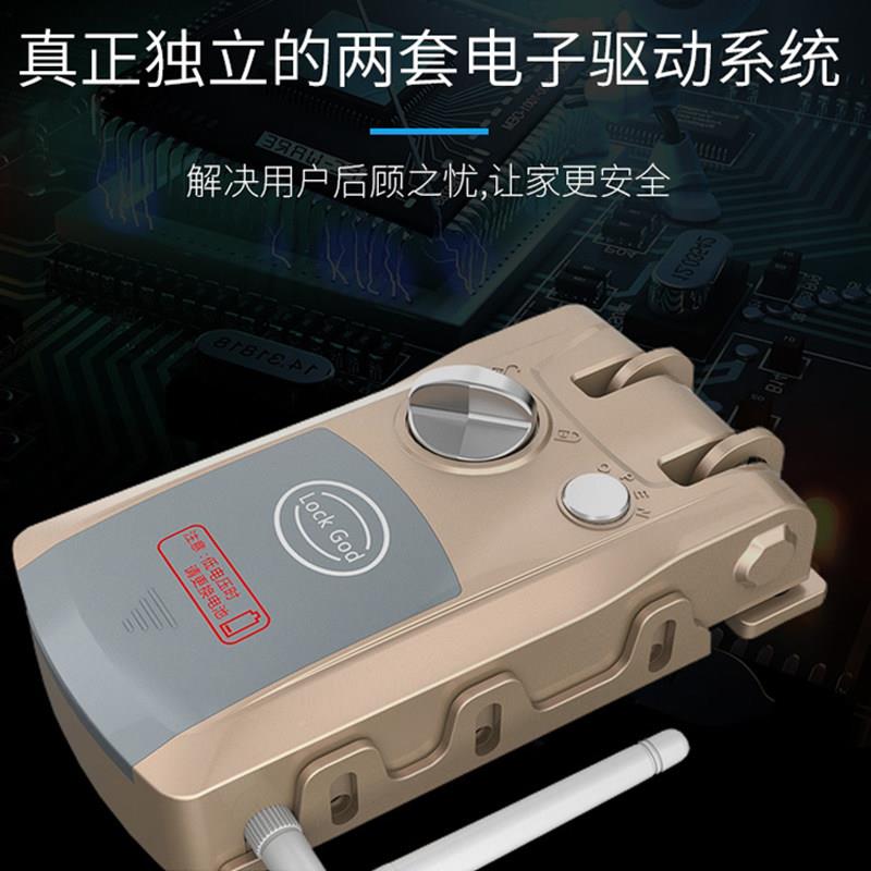 华星隐强家用隐形遥控锁通通智能锁门暗锁盗防锁藏锁涂鸦远程开锁