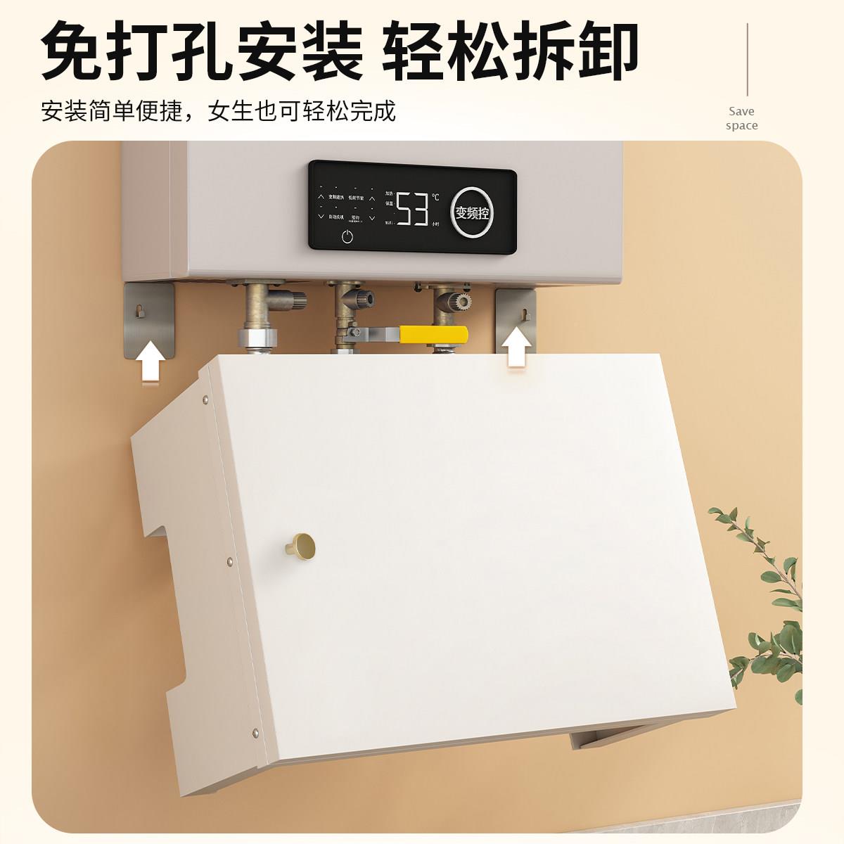 热水器遮遮挡罩开 房门磁吸燃气管道装饰洞洞板厨然壁开 ??门气挂