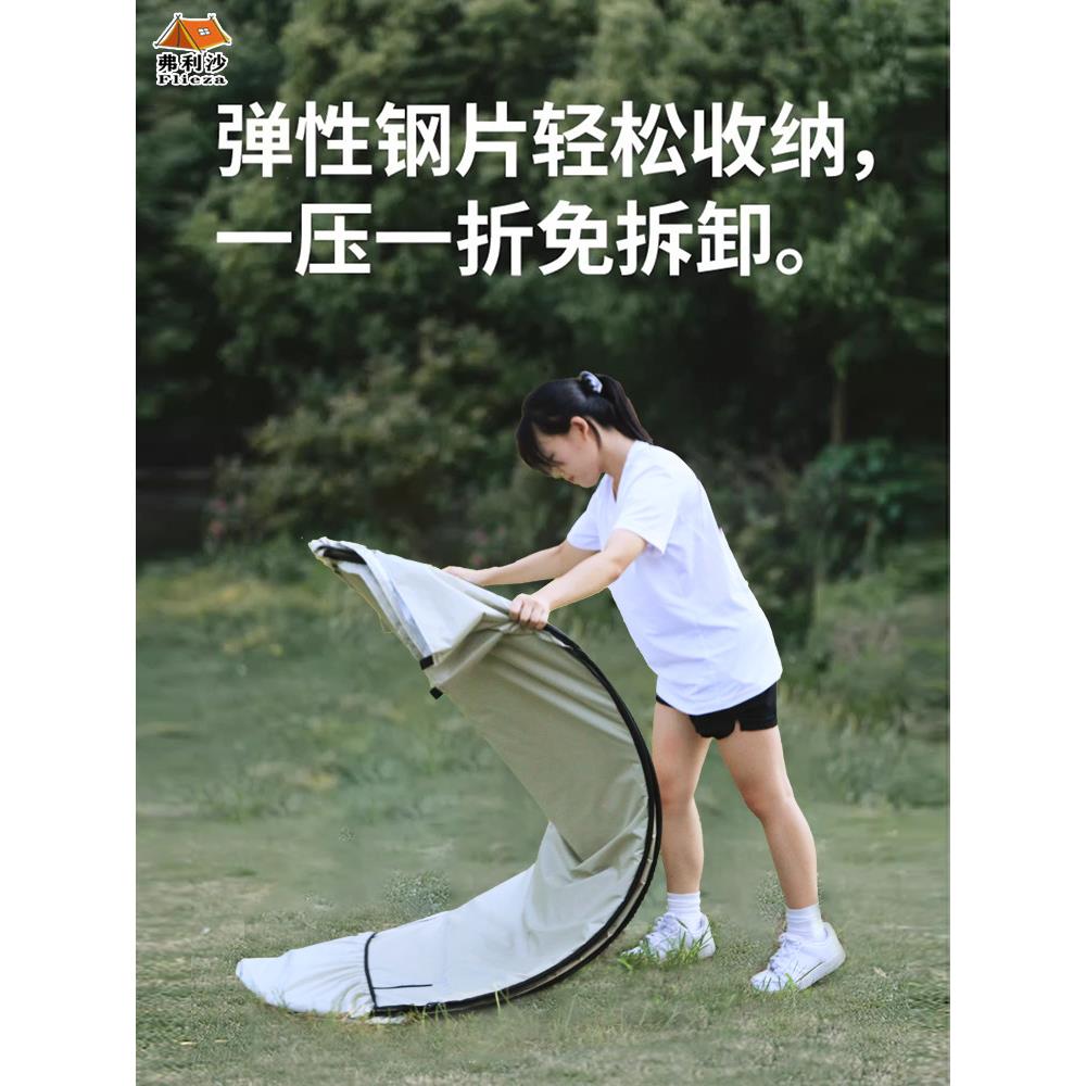 弗利淋沙浴折叠式换轻便BET更衣帐篷户外移动卫生间帐篷衣洗澡帐