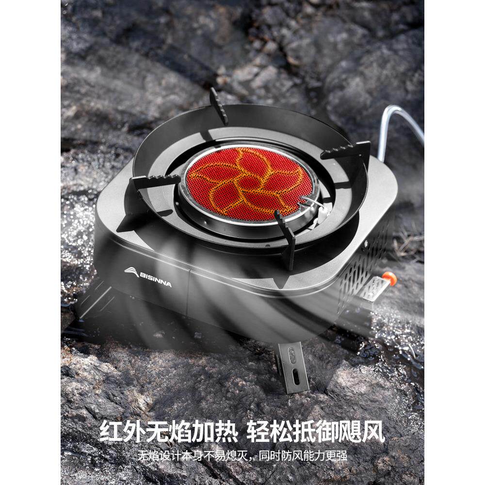 卡炉户外分气体式新款煮茶炉露营野炊装全套燃式炉灶便携式备NNC