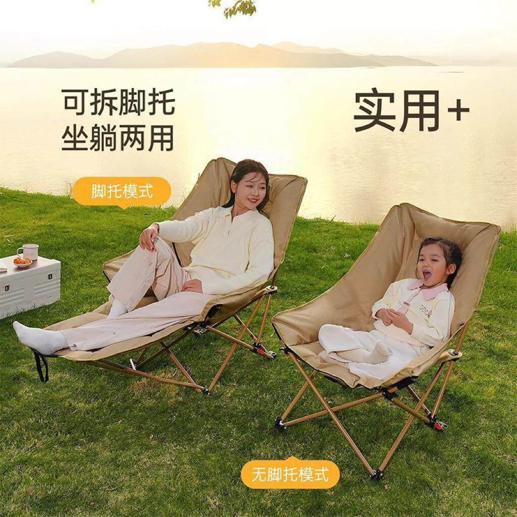 休躺椅折椅月亮椅椅户外露营子午便携沙滩椅钓叠鱼凳可躺可0121坐