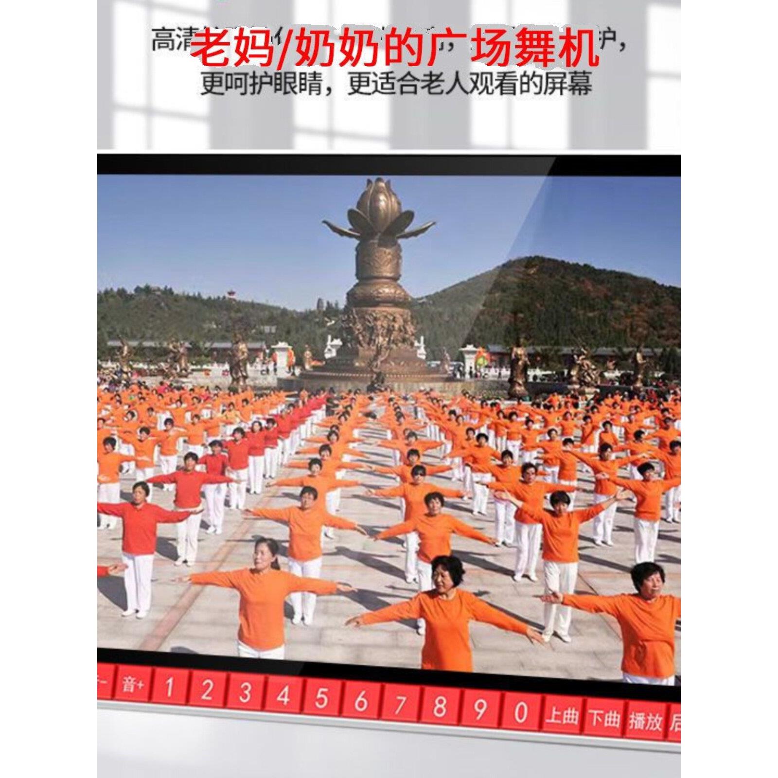 老人/夏看戏机高年清能多功视频播放器插卡收音广场老跳舞机唱戏