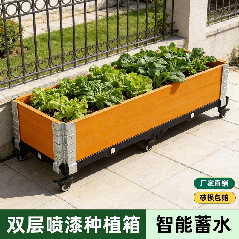 盆户外PZCP防腐木花箱庭院蔬菜专用木台花盆种室外专用种植箱阳菜
