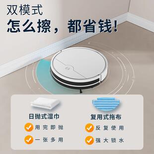 【国补15%】S6欧克森扫地机器人拖地家用智能扫拖一体全自动洗拖