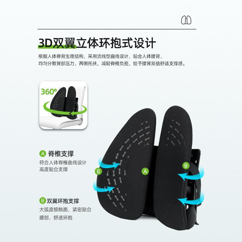 办囊公人体工学汽室人体工学腰垫腰托 托护腰靠垫座子椅靠背垫车