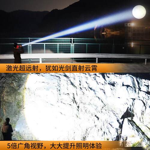 锐小尼强光超亮手电筒可充电YIN-FH60式耐用池型气氙户外家用便携