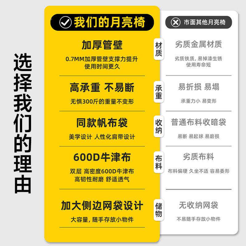 露营椅子月亮户外折叠椅桌椅沙滩可椅携式躺椅椅野鱼YLY高靠餐钓