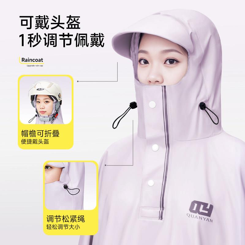 电动车女雨瓶衣加长款全YP34-251身防暴雨单人大加厚防水电车骑行