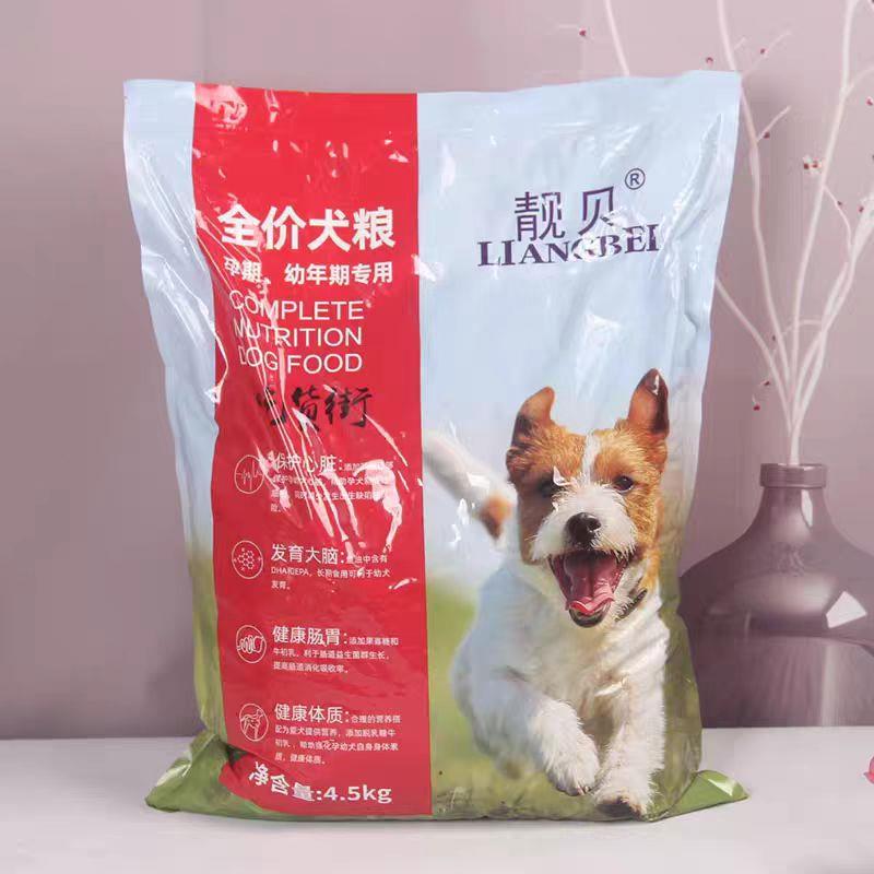 狗粮狗k5g成犬粮金毛萨摩耶哈士奇粮吃10斤货街通用型SIJ犬粮