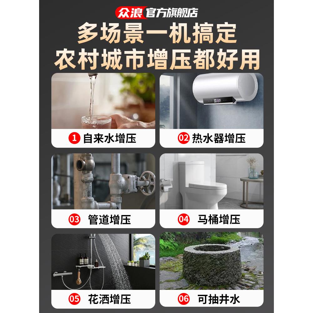 智全自动自吸泵家用220V自水增压泵来井水抽水能泵水太阳能热器泵