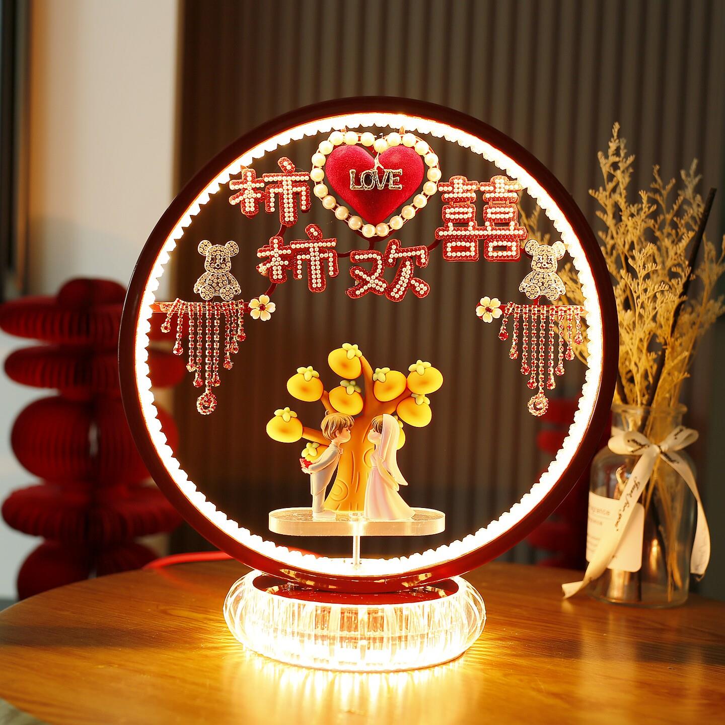 结婚物喜庆台灯GTP摆件婚房头布置装饰品送娘闺蜜订新婚实用礼床