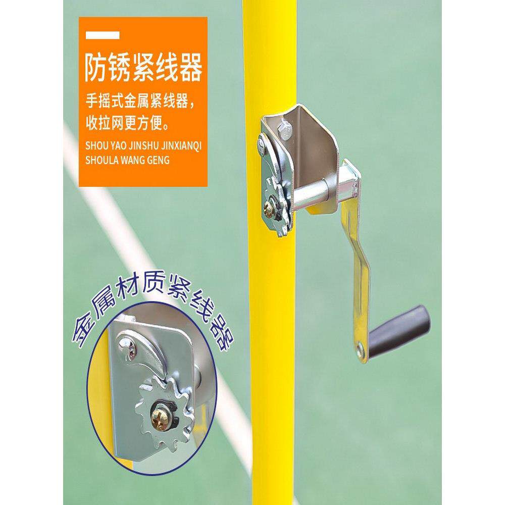 户外标准羽毛球网架网柱室外地插地上固定式羽毛球柱可升降排球柱