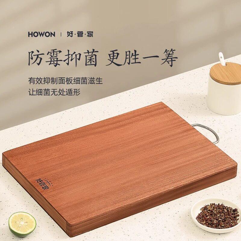 铁乌檀木菜板实木抗防粘霉家用菌厨房木质案板wt002红木占切菜板