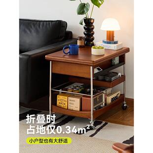 实木茶几家用客厅阳台小推车中古风小户型可移动折叠茶几沙发边几