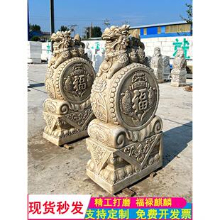 石雕门墩双鼓石白色大理石彷古大象独角兽碧秀狮子院门石鼓门