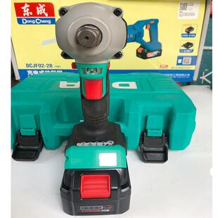 DCA无刷电动扳手320大扭力充电扳手锂电大功率正宗东成锂电扳手