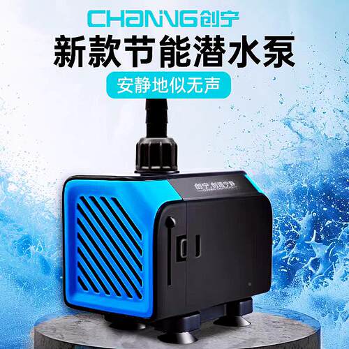 鱼缸水泵静家用可调节水泵小型音假ZWZ鱼池山过滤循环抽潜换水泵