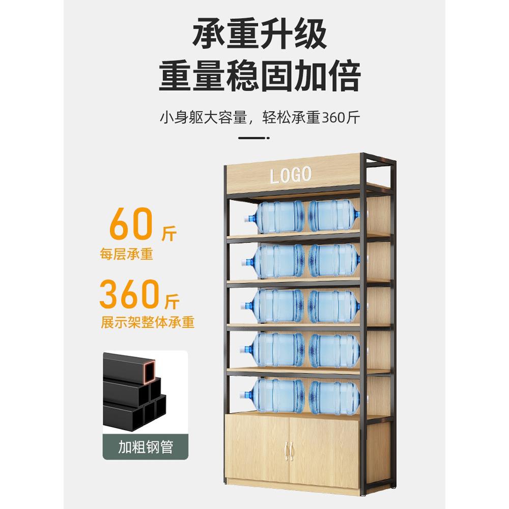 超市货架烟酒便利店多机置物架手配件示展架陈层列化妆产品展示柜
