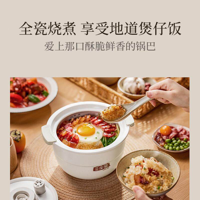 陶瓷内胆电饭煲1家用多功能真一2人L迷你-4小型FD23A20T3无涂层天