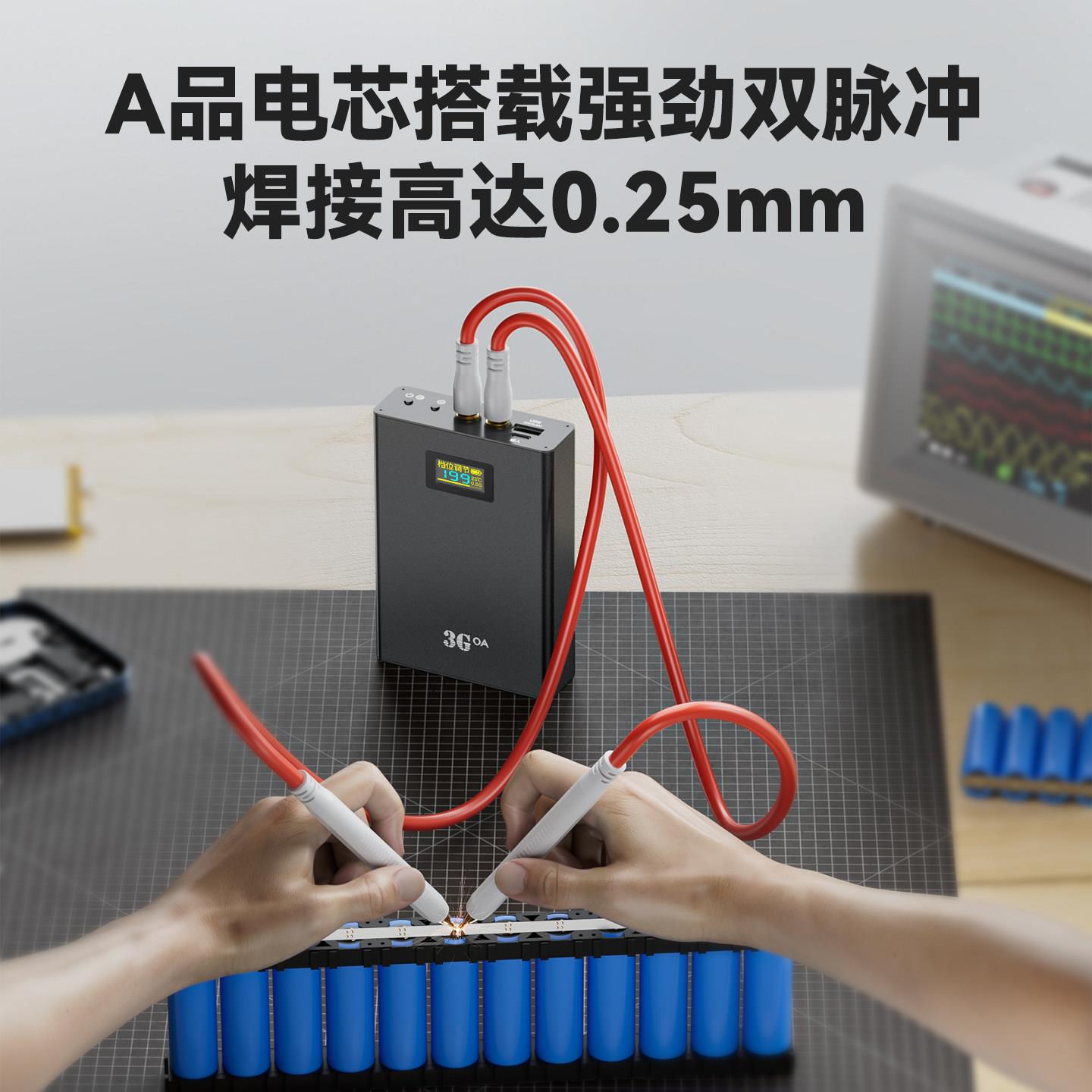 便捷式点焊CP02机186片50镍电池点焊机电宝式小家型用碰焊机DI锂Y