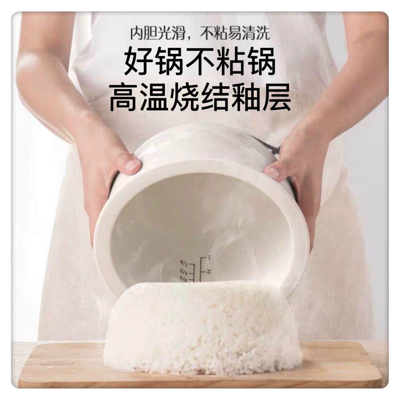 天际瓷内胆电陶瓷电饭饭锅1-3人柴火饭0层智能真小锅全自动2升涂