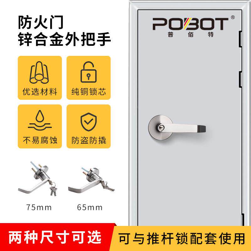 消防通道逃/生锁防火门推杆锁把手304不锈外装侧手板锁外置钢门锁