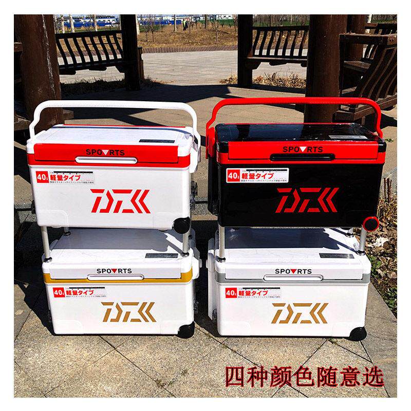 2023新款40升大容量钓鱼箱多功能超轻台钓箱四脚升降钓鱼箱竞技钓