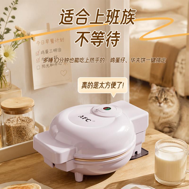 FC烤华饼机小型夫磨家用迷你具A商用YG-688功能松饼机小双面加热