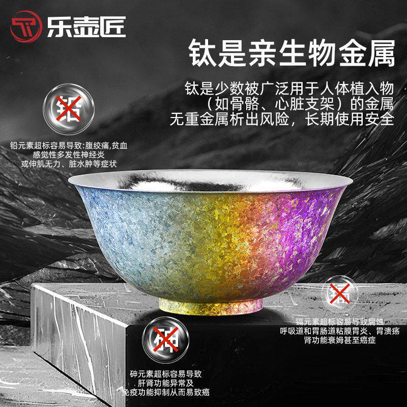 钛碗2双026新款纯钛面大碗汤碗碗层隔防烫家居专用热折叠结晶碗