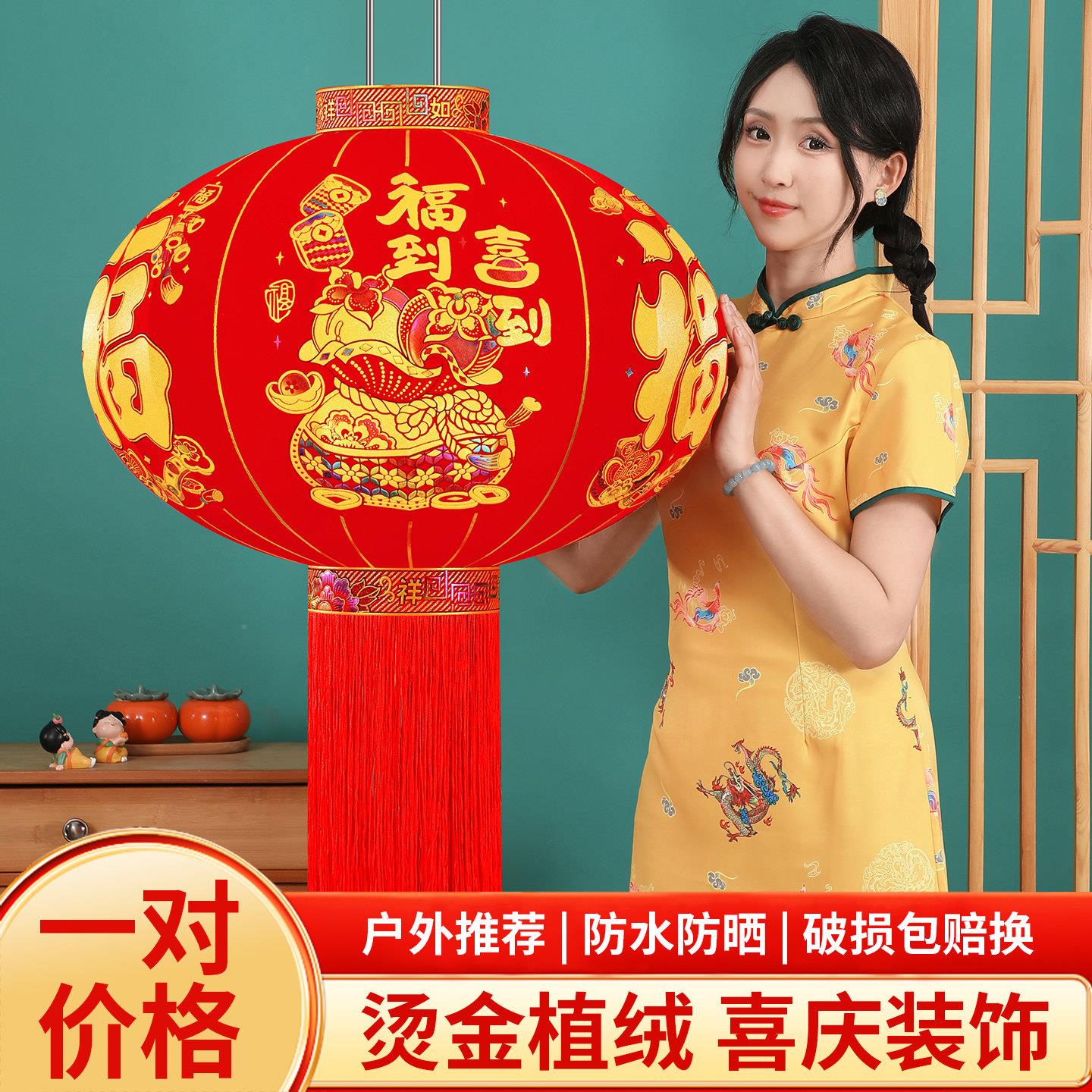 2YHQ宫026年新款红灯笼大挂饰过年新乔迁阳台大门口一对户外春节