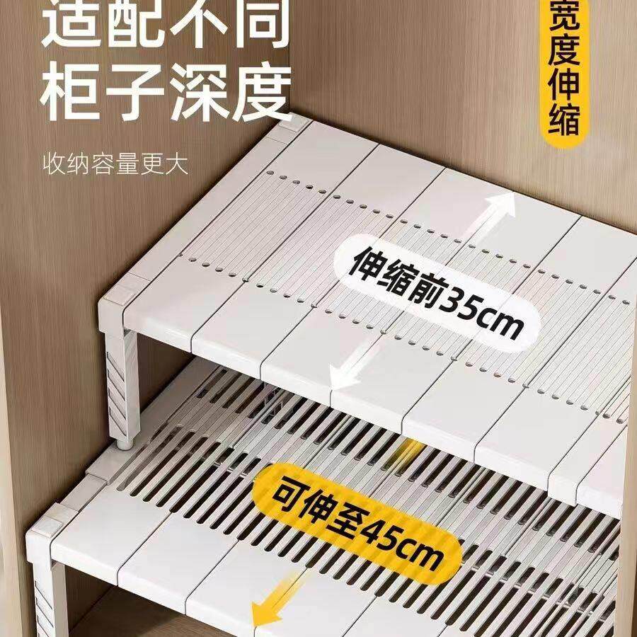 高度可伸缩衣分层隔板柜置物宽可伸架收纳架缩厨房宿舍柜子分层架