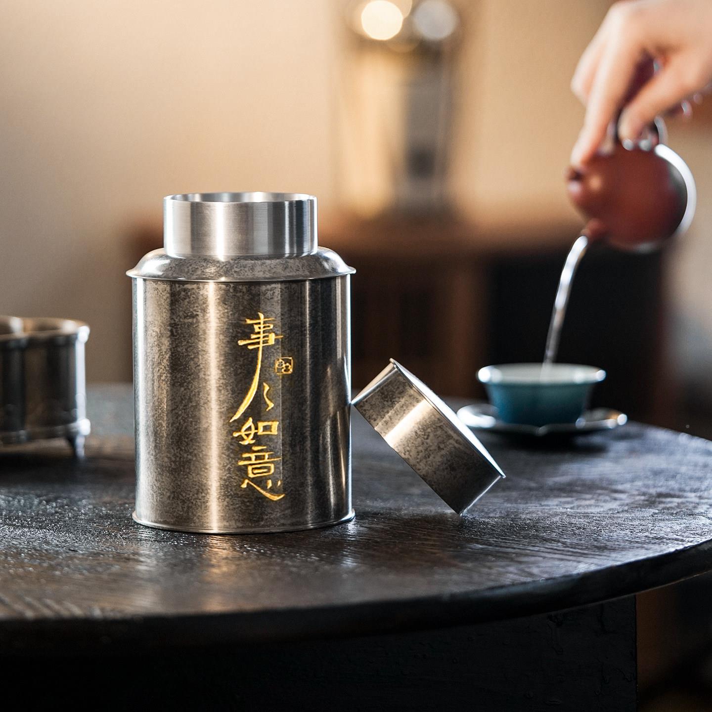 斑如柿茶仓叶锡龙锡罐柿茶仓彷古高纯锡茶罐中号茶密封存罐个旧如