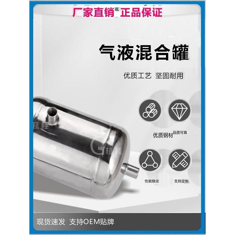 QVWEy不钢自吸式臭锈氧富水氧溶性气泵混合气罐浮泵气液混合泵