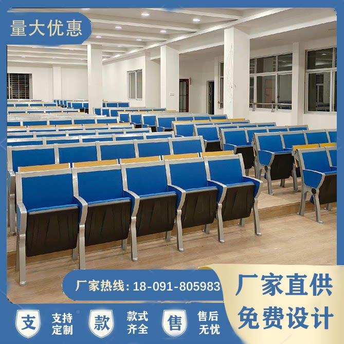 阶教室排椅大学课桌椅体礼堂报告厅固CMJ定座多媒梯会议室联排椅