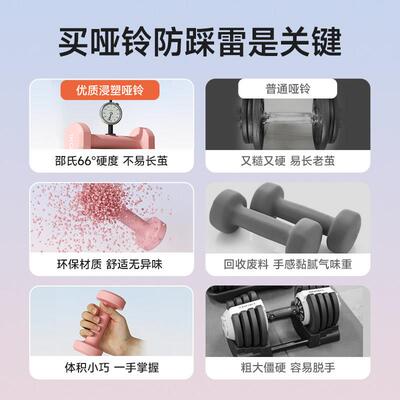 小亚哑铃女士健身家用青瘦肚儿童款OOOUP中少年123kg公子斤一4对