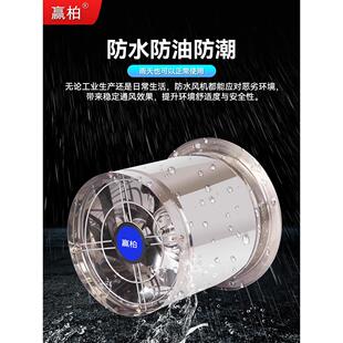 不锈钢家用厨房防水排气扇圆柱排气扇高速强力遥控通风扇工业商用