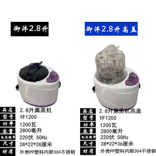 熏蒸机家用蒸汽机泡脚机器汗蒸仪药熏蒸锅全身桑拿房浴箱泡脚木桶