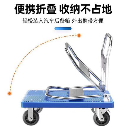 平板小推车静音可折叠手推车平板车搬运拉货车家用便携带刹车钢管