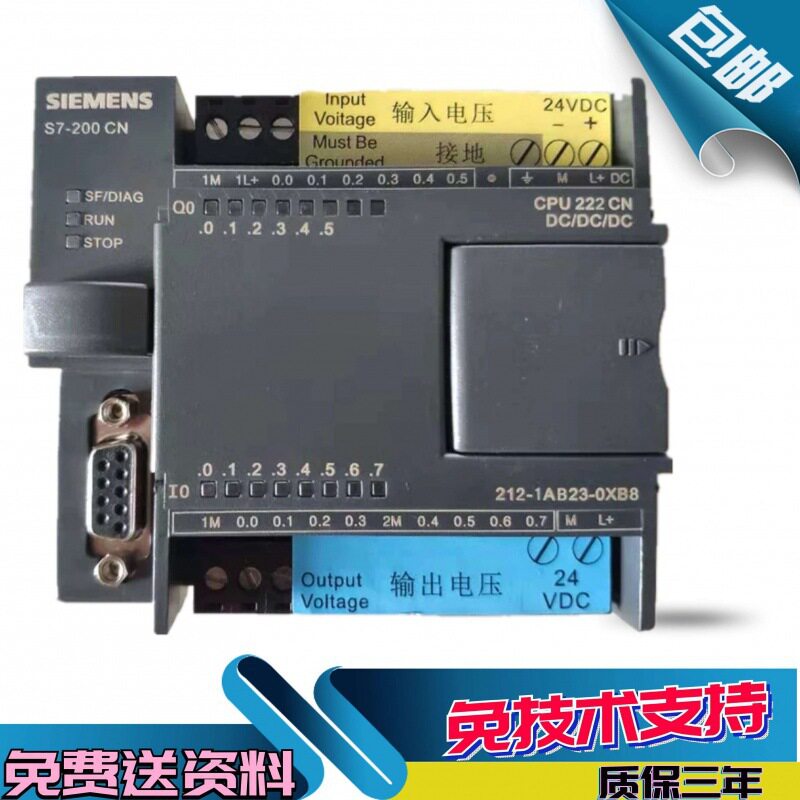 国产全新替代西子S7-200CPU224XP222CN226231PLC控制器