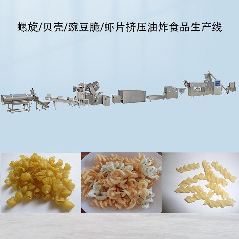 单螺杆挤压膨化机真诺全自动休闲食品油炸机小型豌豆脆加工设备