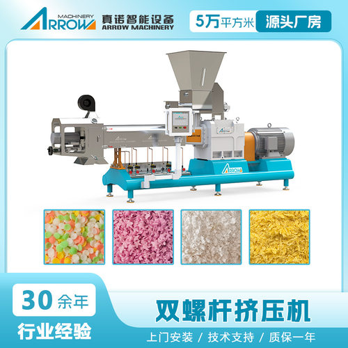 真诺智能设备雪花片圆圈片星状面包糠 食品生产线 油炸脆皮鸡炸鸡