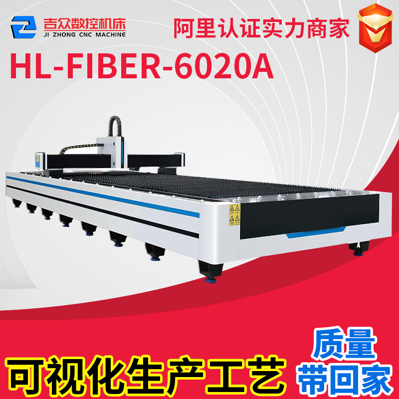 光纤激光切割机6000w/12000w/15000w/20000w激光切管机高配保二年
