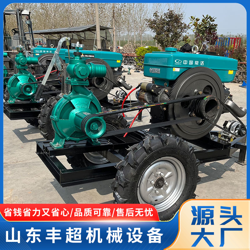 柴油8寸抽水泵 拖车款灌溉浇地自吸泵农田菜地680立方拖车泵