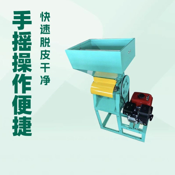 非洲家用咖啡豆去皮机两相电干咖啡脱皮机汽油动力剥壳脱粒机